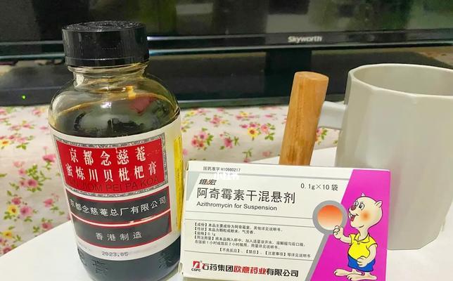 狗滴虫治疗时长究竟需要多久？（揭开治疗狗滴虫的时间之谜）(图3)