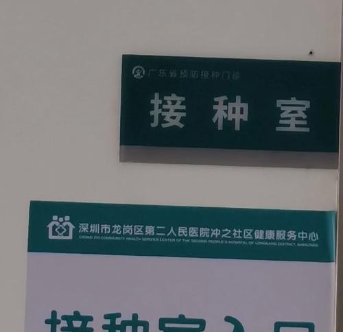 打过防疫针后多久可以洗澡？（洗澡时间安排及注意事项）(图4)