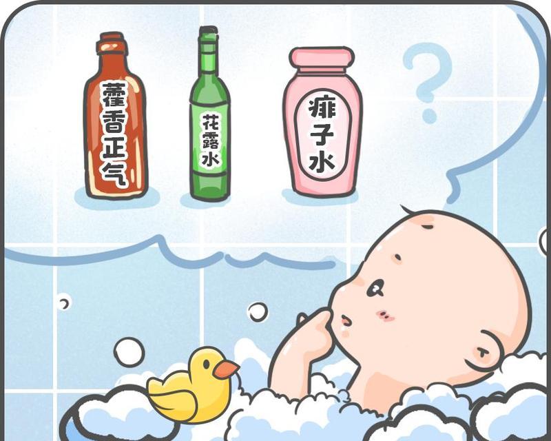 打过防疫针后多久可以洗澡？（洗澡时间安排及注意事项）(图3)