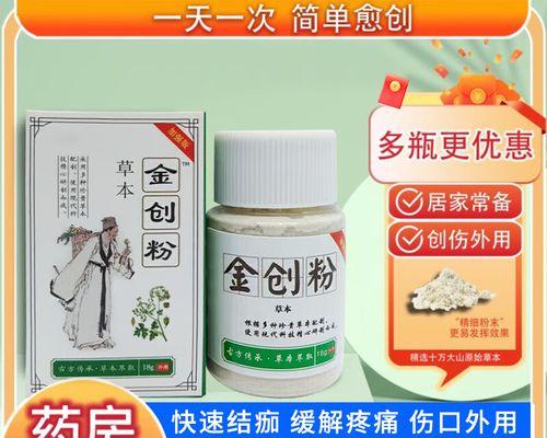 狗的外伤结痂需要多久？（狗的外伤结痂时间与因素分析）(图3)