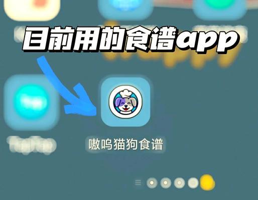 狗狗的饮食之道（为你的宠物选择最佳食物，）(图2)