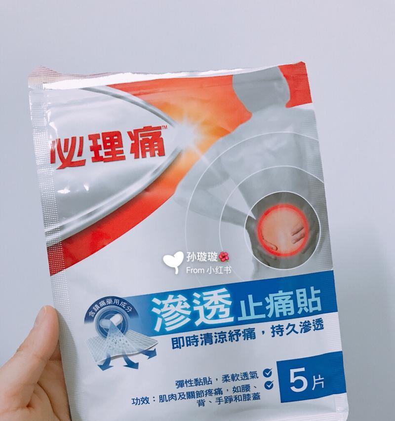 贵宾扭伤脚的康复时间及护理要点（探索贵宾