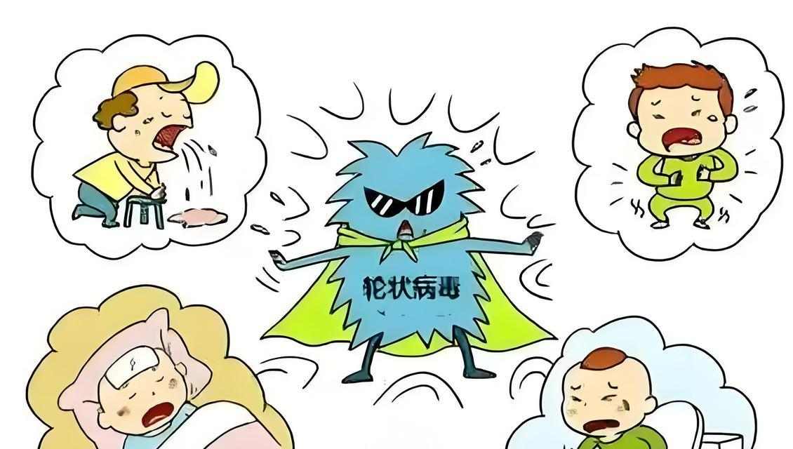 常见病引发的呕吐和腹泻（探究引起呕吐和腹泻的主要疾病及治疗方法）(图2)