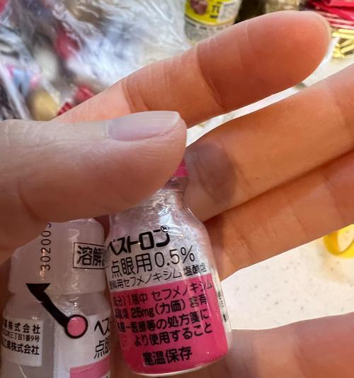 宠物眼药水的保质期探究（了解宠物眼药水过期时间及其影响）(图1)