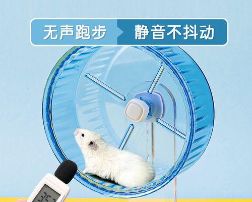 仓鼠跑轮使用时间全攻略(图2)