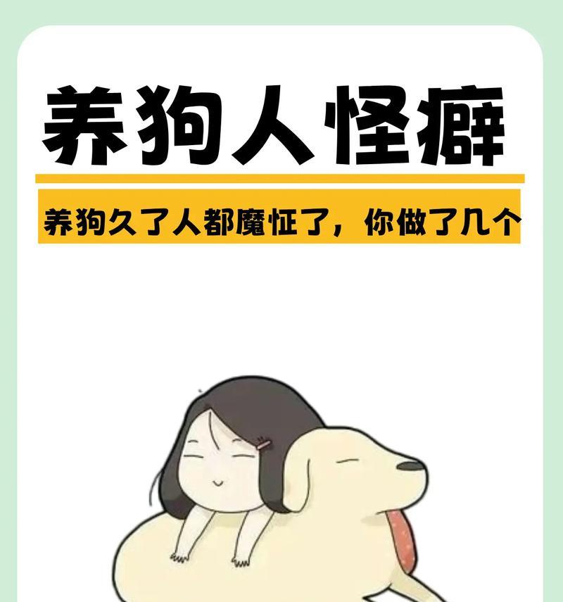 去除狗味全攻略，让你的家恢复清新空气(图1)