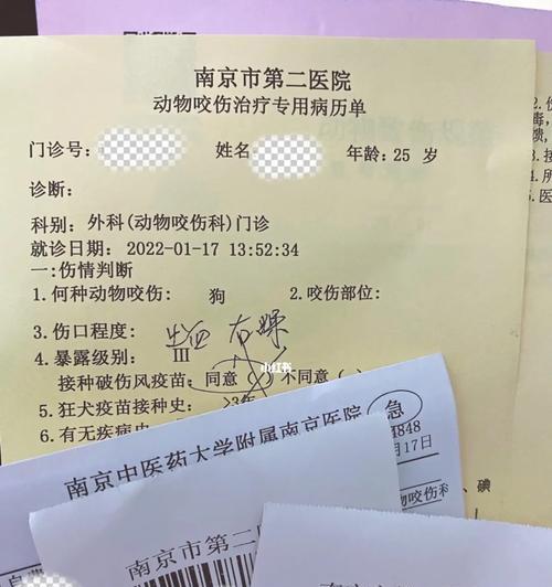狗打血清持续多久活泼全攻略(图3) 狗打血清持续多久活泼全攻略(图3)