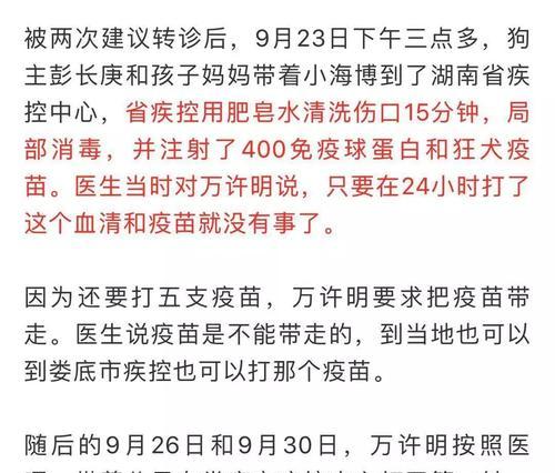 狗打血清持续多久活泼全攻略(图2) 狗打血清持续多久活泼全攻略(图2)