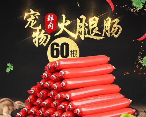 狗狗的零食选择全攻略(图2) 狗狗的零食选择全攻略(图2)