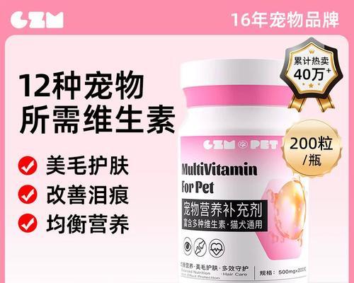 金毛营养膏使用时长解析｜科学喂养全攻略