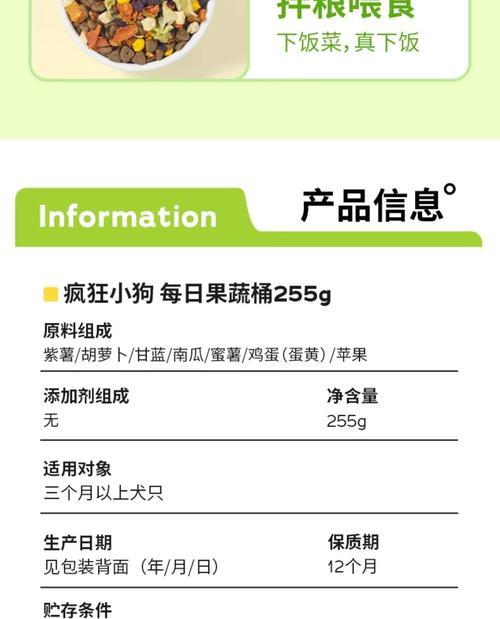 柯基犬健康蔬菜饮食指南｜营养均衡选择全攻略(图1)
