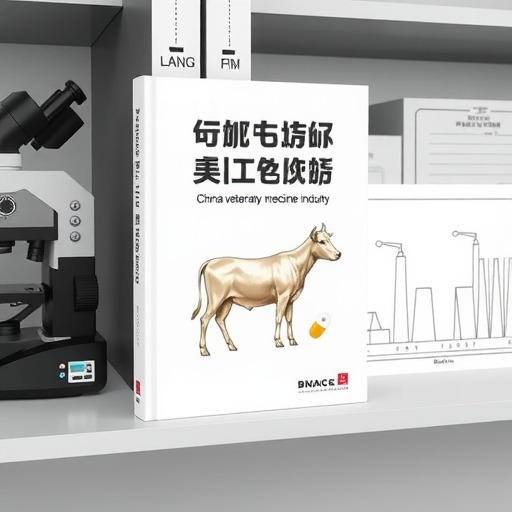图书推荐|才学鹏主编《中国兽药产业》(图2)