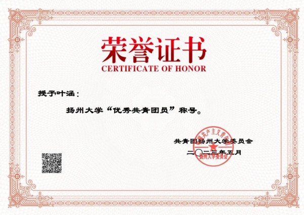 赛学双优‼️这个团队全员保研(图30)
