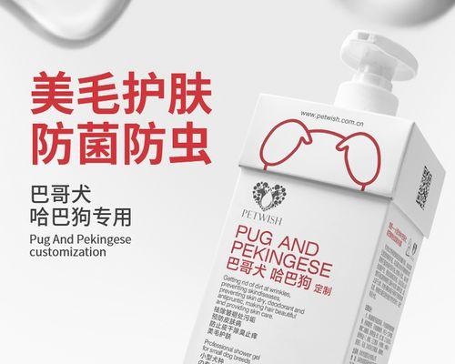 夏天巴哥犬洗澡频率全攻略(图1)