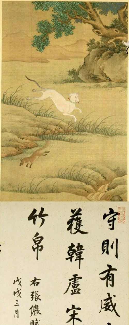 宫廷犬辉煌历史全攻略(图3)