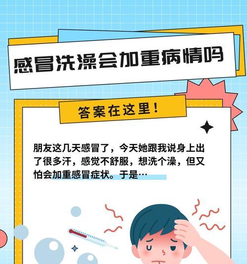 幼犬感冒后洗澡时间指南｜科学安排护理要点(图4)