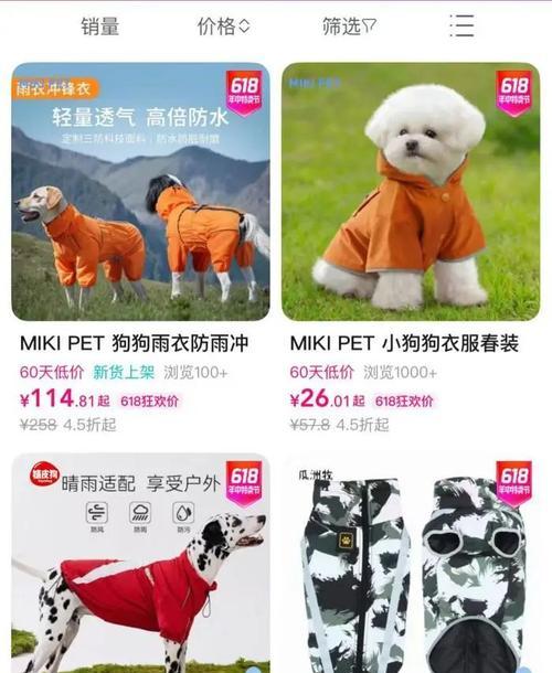 宠物用品品牌推荐全攻略(图3)