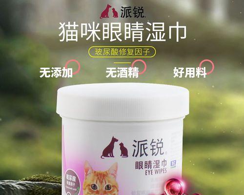 狗吃什么除泪痕?实用饮食全攻略(图2) 狗吃什么除泪痕?实用饮食全攻略(图2)