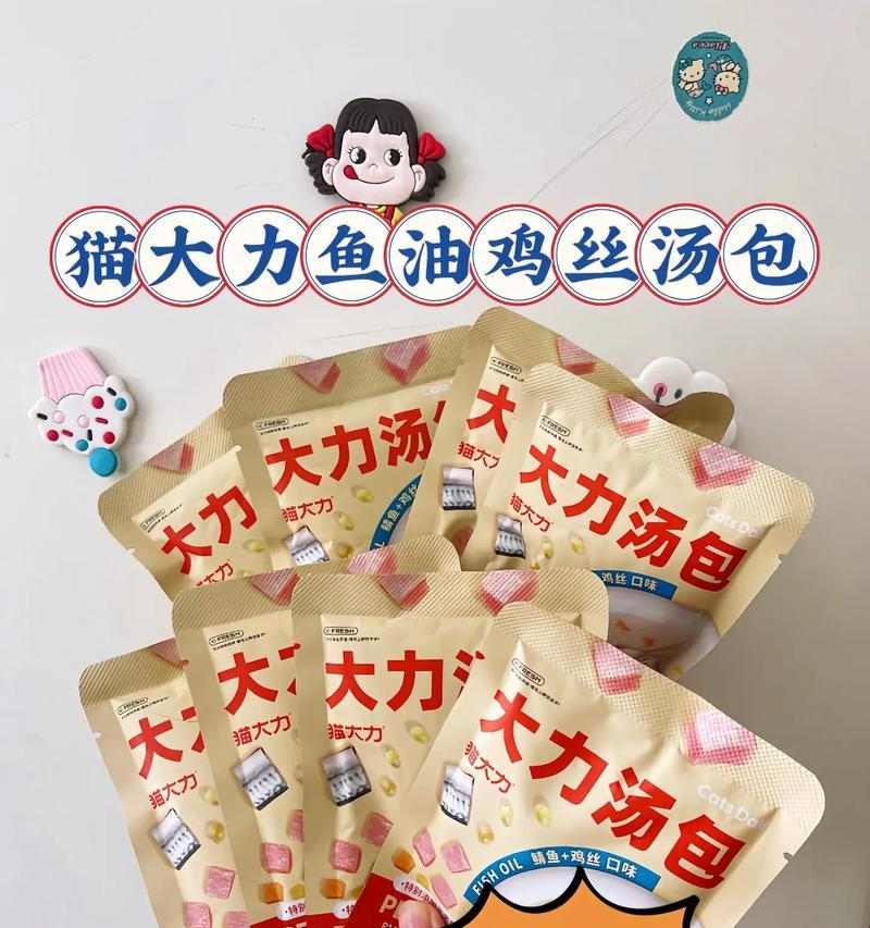 猫咪营养补充全攻略
