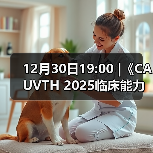 脓包异物超声诊断实用指南(图2)