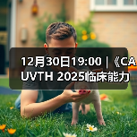 脓包异物超声诊断实用指南(图4)