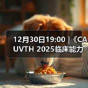 脓肿异物定位技巧｜超声引导取出全攻略