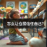 怎么让仓鼠信任自己?(图4) 仓鼠怎么养全攻略(图4)