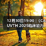 脓肿异物定位技巧｜超声引导取出全攻略