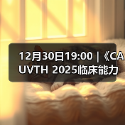 脓肿异物定位技巧｜超声引导取出全攻略(图3)