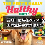 喜报！我院在2025年全国师生数字素养提升实践活动中荣获“标杆作品”！(图4)